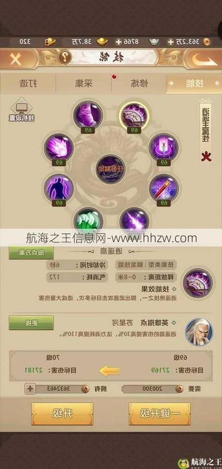 探索天龙八部私服的独特魅力：版本特色与装备系统全解析