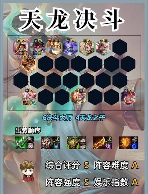 天龙八部sf游戏评测：探索丐帮降龙十八掌与峨眉派医武结合的魅力