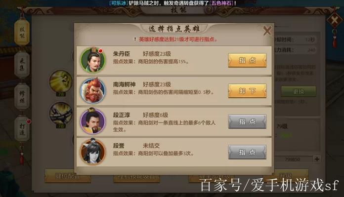 天龙八部私服玩法与玩家群体解析：特色副本与PVP竞技模式详解