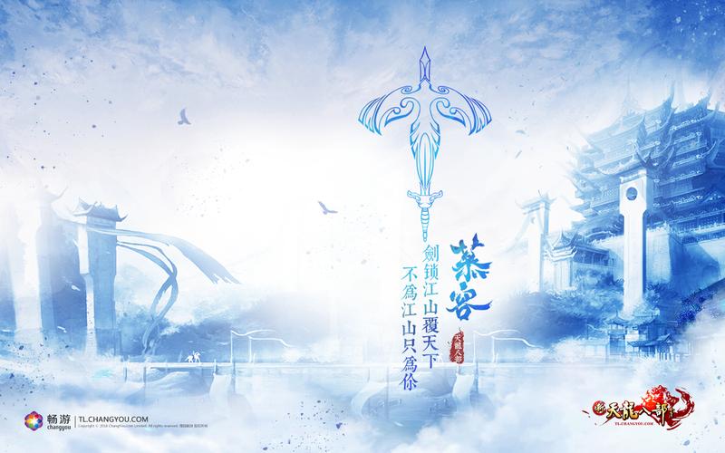 探索天龙八部同人小说与新版本SF的热门玩法与特色系统