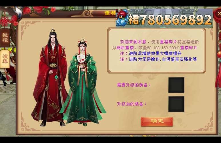 天龙SF发布网：多样版本与便捷查找功能，快速找到心仪私服
