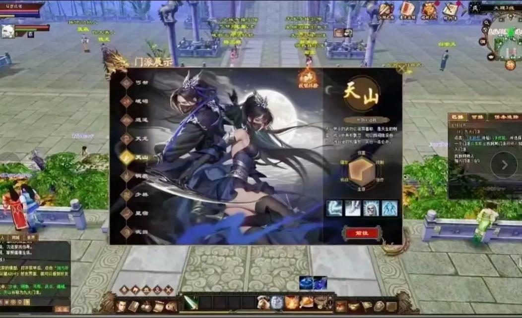 新开天龙八部私服特色玩法与玩家群体分析：重温经典与新体验