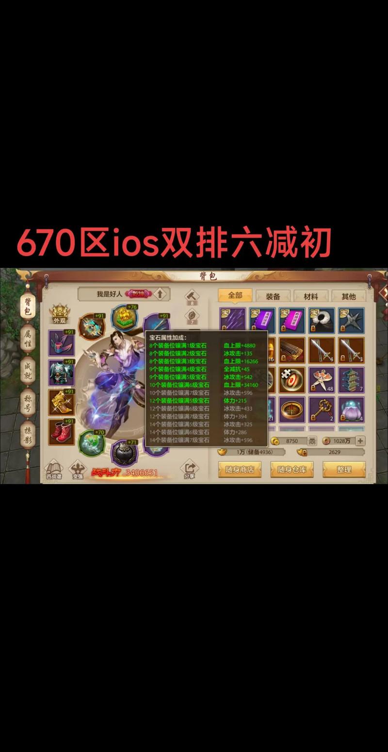 最新天龙八部私服评测：新玩法、副本与特色机制全解析