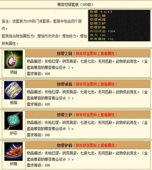 天龙sf游戏特色玩法与装备获取详解，个性化体验与官方版本大不同