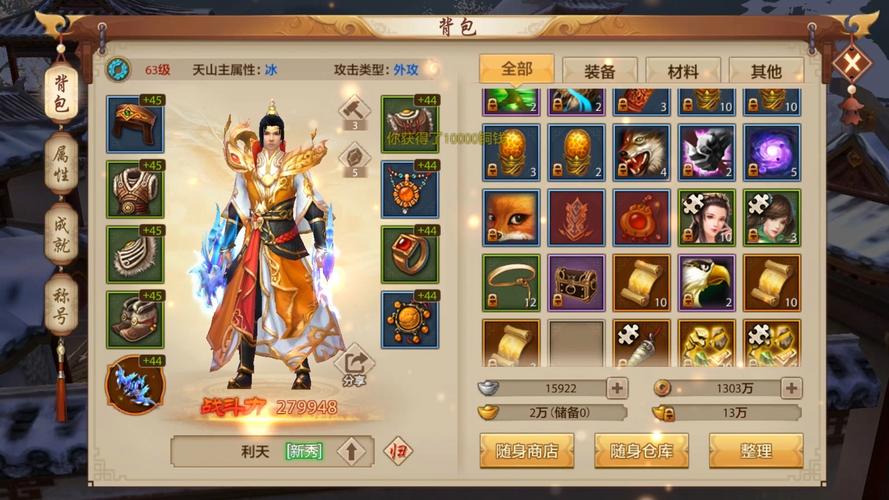探索全新天龙八部私服：独特武侠世界与全新玩法体验